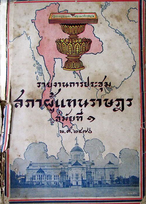 รูปภาพ
