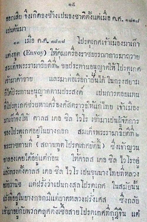 รูปภาพ