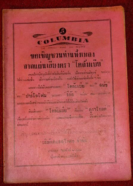 รูปภาพ