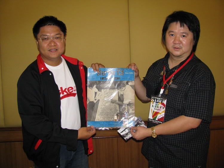 รูปภาพ