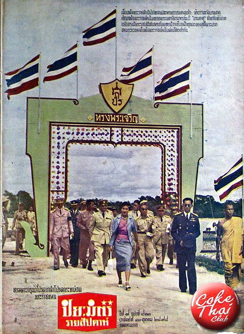 รูปภาพ