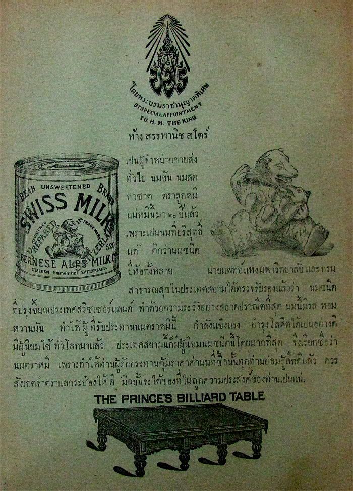 รูปภาพ