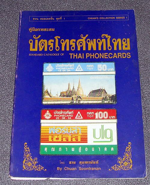 รูปภาพ