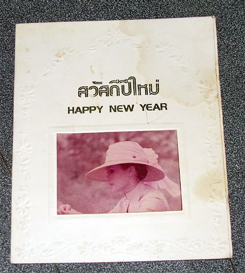 รูปภาพ