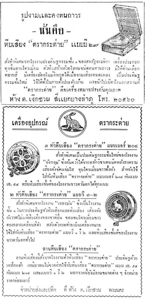 รูปภาพ