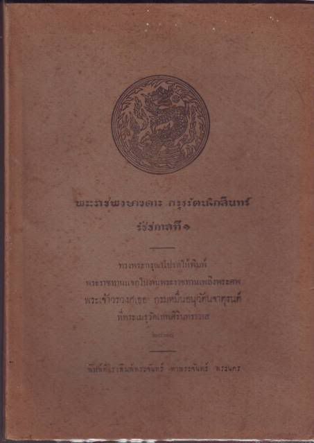 รูปภาพ