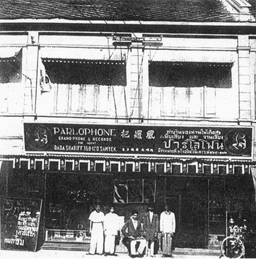 รูปภาพ