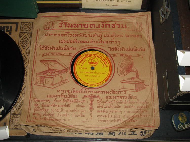 รูปภาพ