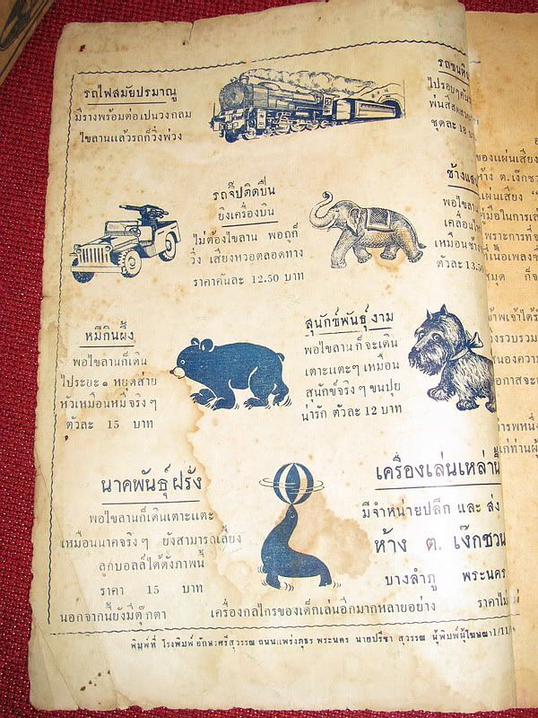 รูปภาพ