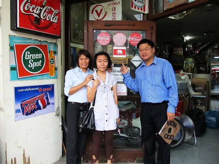 รูปภาพ