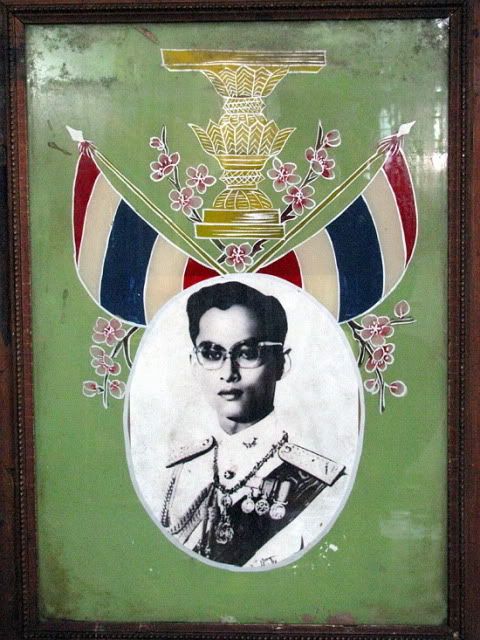 รูปภาพ