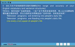 THE NEW ORIENTAL WRITING IELTS ACADEMIC