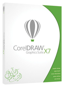 Corel_DRAWGraphics_Suite_X7_BoxShot.png