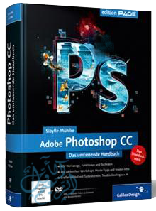 Adobe_Photoshop_CC140_Box.png