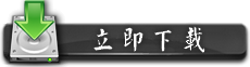 按這裡可在新視窗開啟 或 按 CTRL+Mouse捲動 可進行放大/縮細